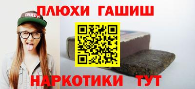меф Малгобек