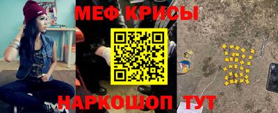 меф Малгобек