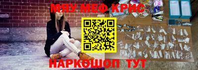 меф Малгобек