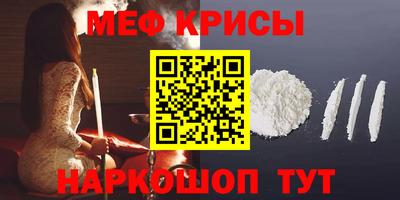 меф Малгобек