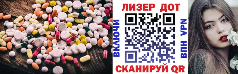 ЛСД экстази ecstasy  блэк спрут ONION  это состав  Гудермес 