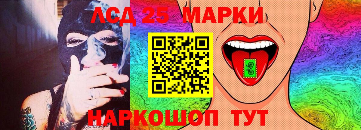 LSD-25 экстази ecstasy  Вход с VPN  Гудермес  ЛСД экстази ecstasy 