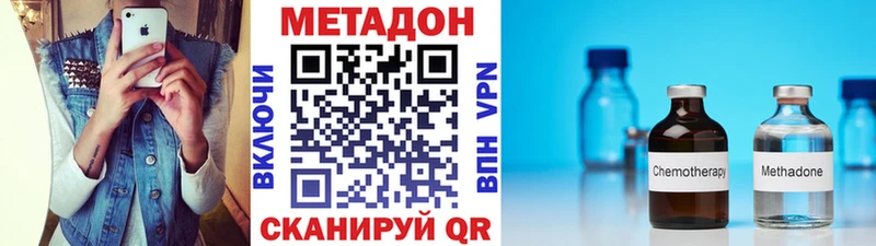 Метадон мёд  Гудермес 