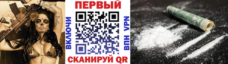 MEGA   Гудермес  Первитин винт 