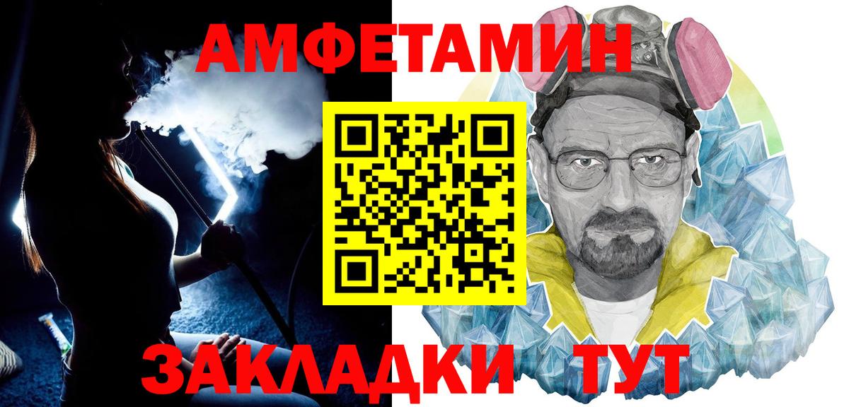 МЕТАМФЕТАМИН кристалл Гудермес