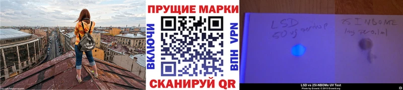 hydra зеркало  наркошоп  Гудермес  Марки N-bome 1500мкг 