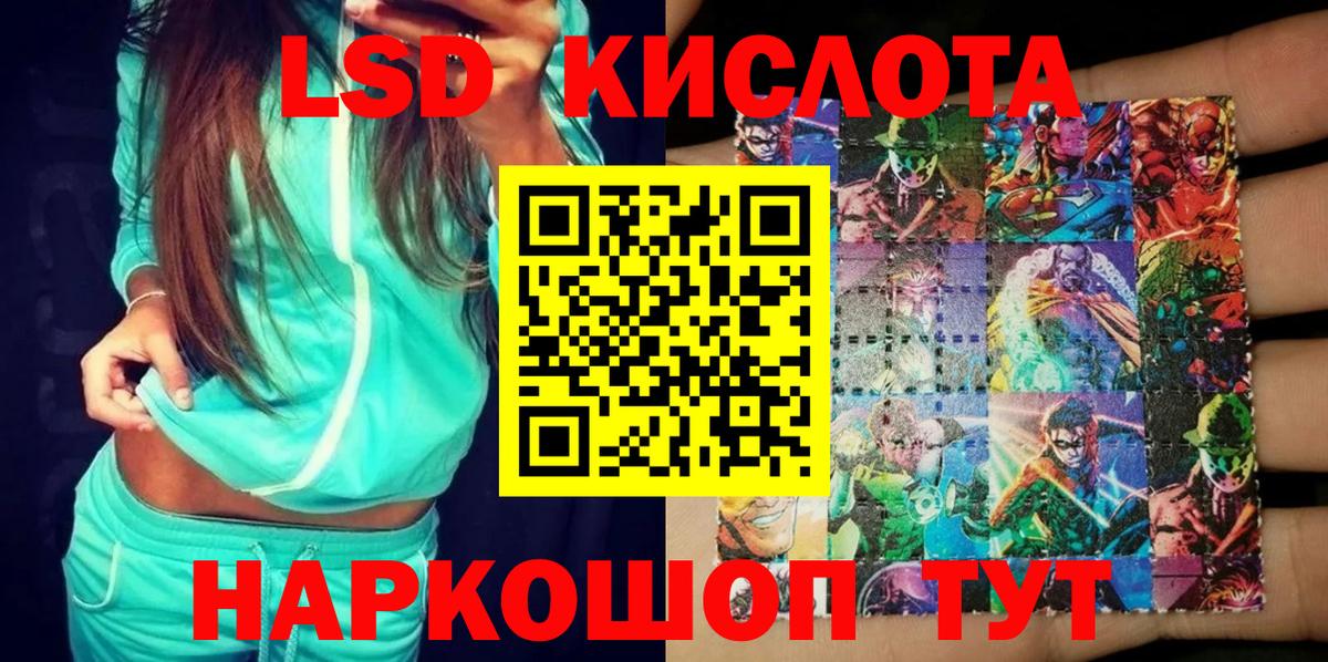 Марки N-bome 1,5мг  Марки 25I-NBOMe  Гудермес  Вход с VPN 