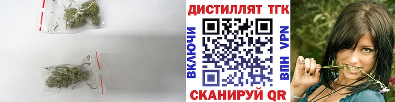 Дистиллят ТГК концентрат  Гудермес 