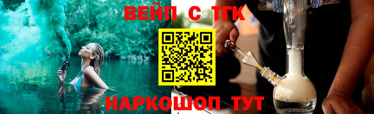 Дистиллят ТГК Wax Гудермес