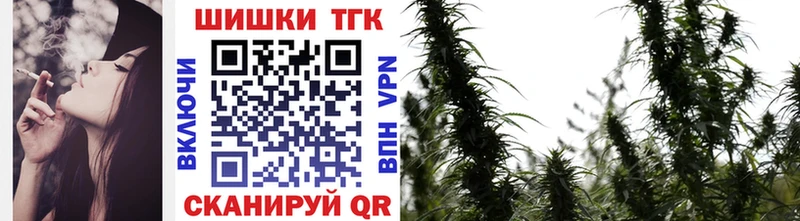 Каннабис VHQ купить наркотик Гудермес